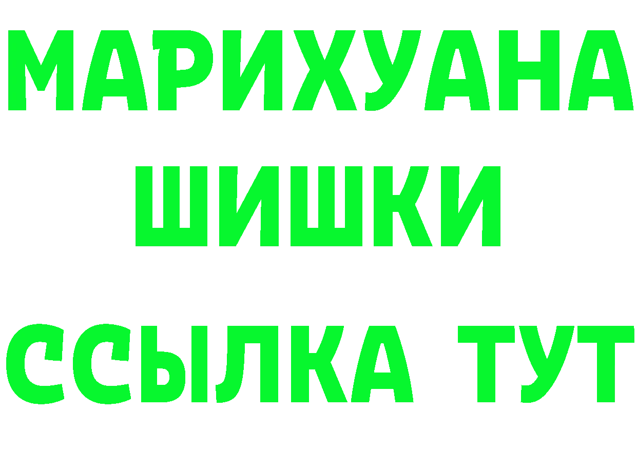 Альфа ПВП СК КРИС зеркало это MEGA Жердевка