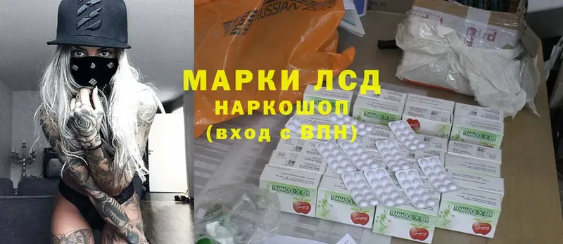 продажа наркотиков  Жердевка  Лсд 25 экстази ecstasy 